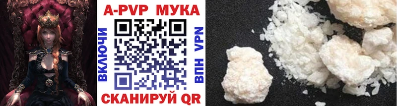 А ПВП VHQ  Апрелевка 