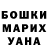 Амфетамин 97% Werter Werterov