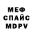 Amphetamine Розовый Rustam Baikabilov