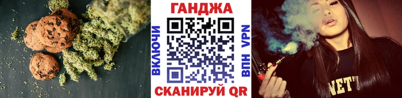 Cannafood марихуана  Апрелевка 