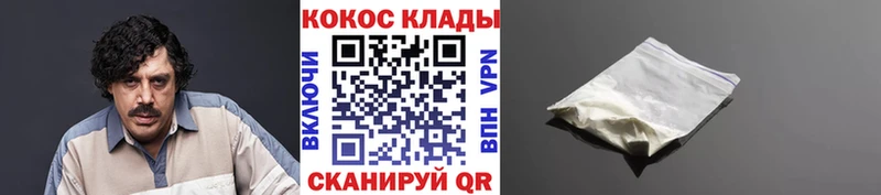 закладка  нарко площадка клад  COCAIN 97%  Апрелевка 