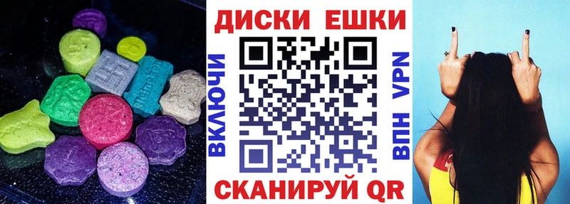 Ecstasy 280 MDMA  МЕГА сайт  Апрелевка 