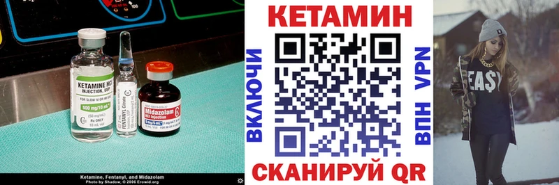 КЕТАМИН VHQ купить наркоту omg tor Апрелевка