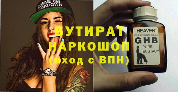 герыч Алексеевка