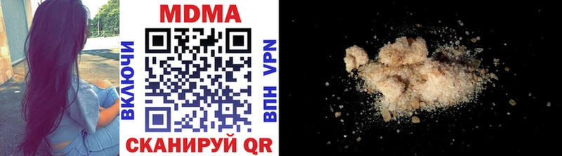 MDMA кристаллы  где найти   мориарти клад  Апрелевка 