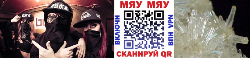 где найти наркотики  даркнет телеграм  Мефедрон mephedrone  Апрелевка 