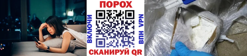 нарко площадка состав  закладки  МЕГА ссылки  Апрелевка  Первитин мет 