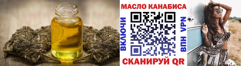 Дистиллят ТГК вейп  где купить наркоту  kraken ССЫЛКА  Апрелевка 