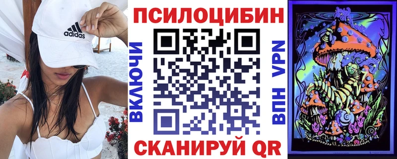 Псилоцибиновые грибы мухоморы кракен ТОР Апрелевка